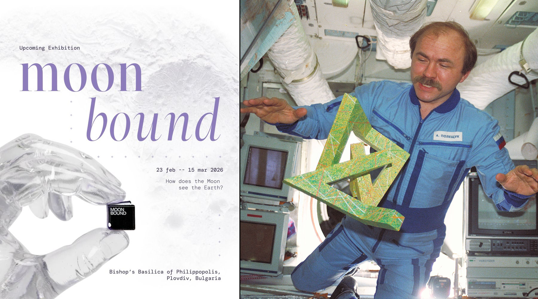 Moon Bound Exhibition - Cosmic Dacer 